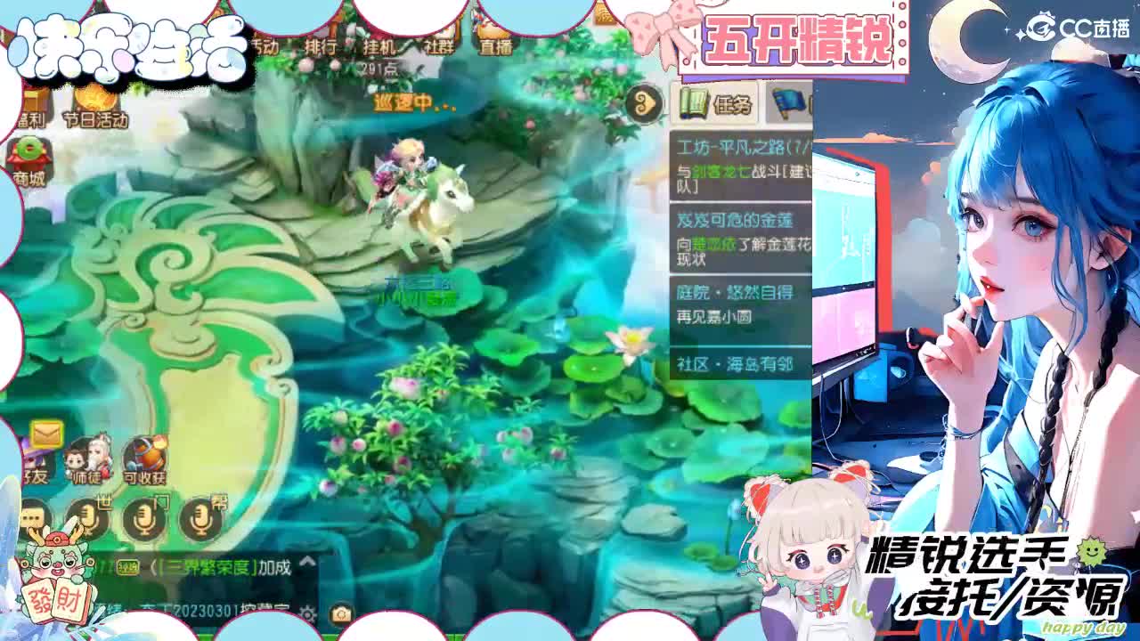 留守笨崽儿 第5段
