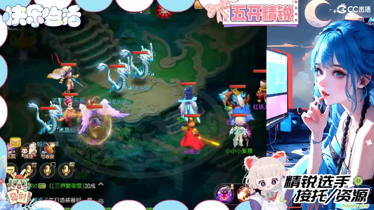 留守笨崽儿 第6段