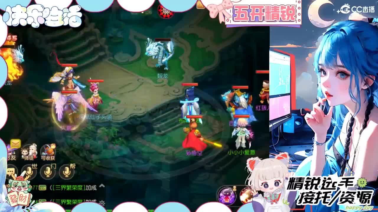 留守笨崽儿 第7段