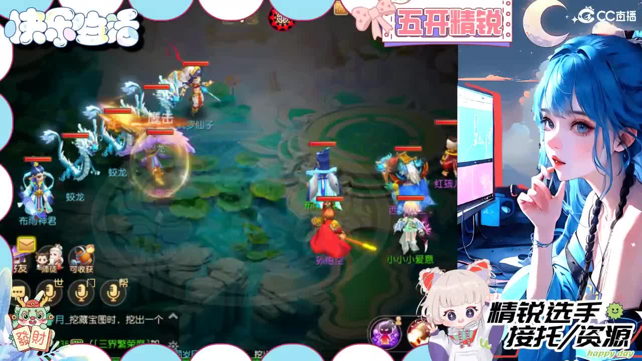 留守笨崽儿 第8段