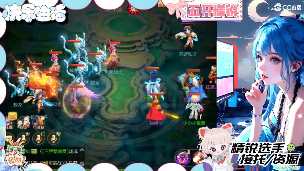 留守笨崽儿 第9段