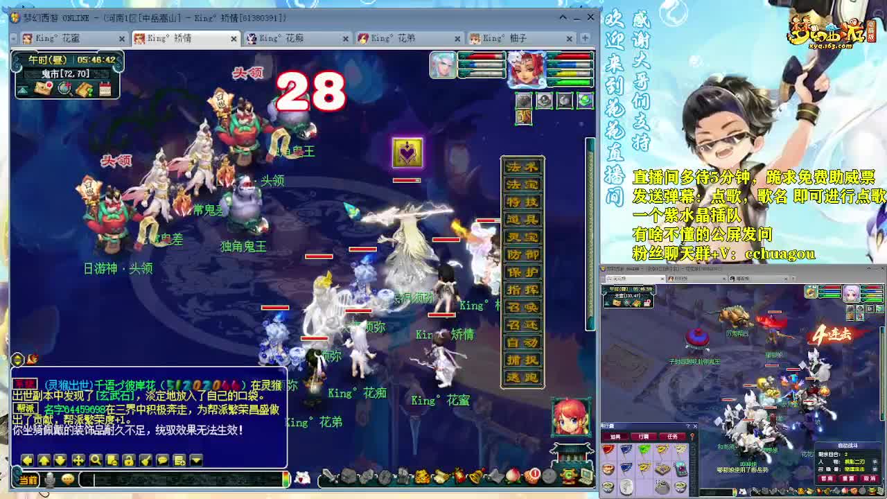 没F挑战7X归墟：自助点歌 第8段