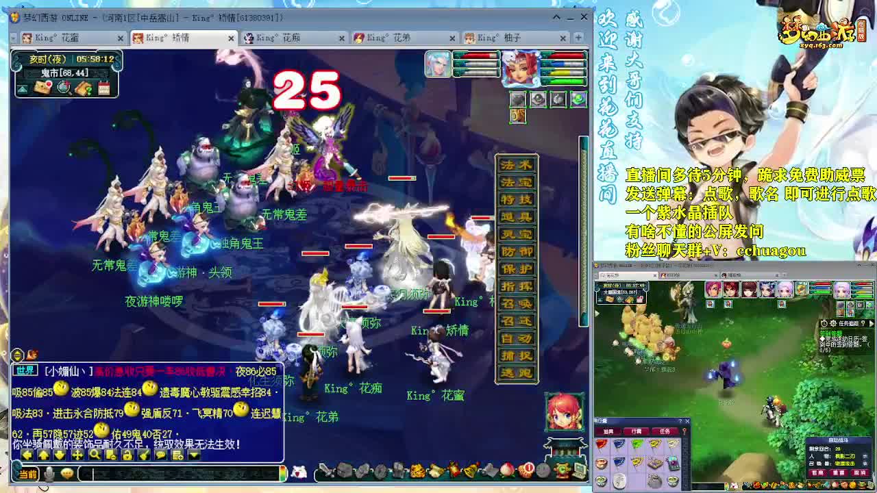 没F挑战7X归墟：自助点歌 第9段