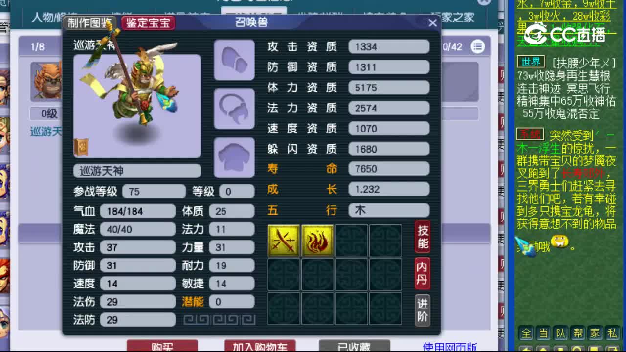【主播点评】女儿村
