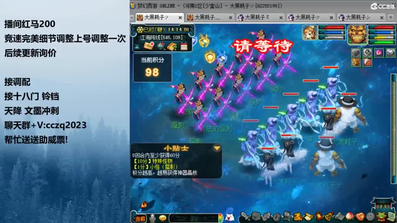 129天花板五固伤 第1段