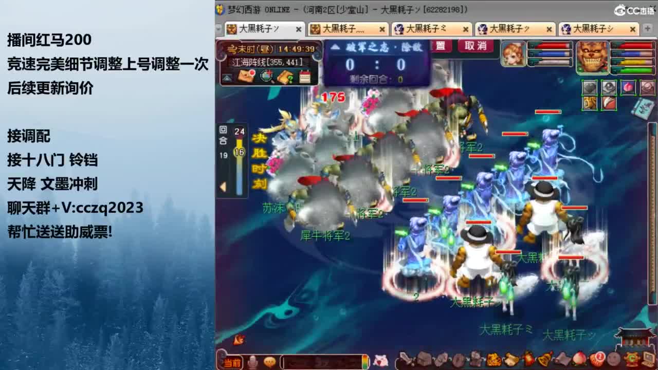 129天花板五固伤 第2段