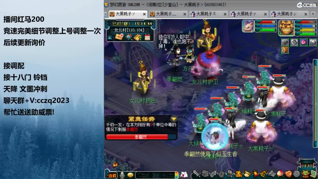 129天花板五固伤 第3段