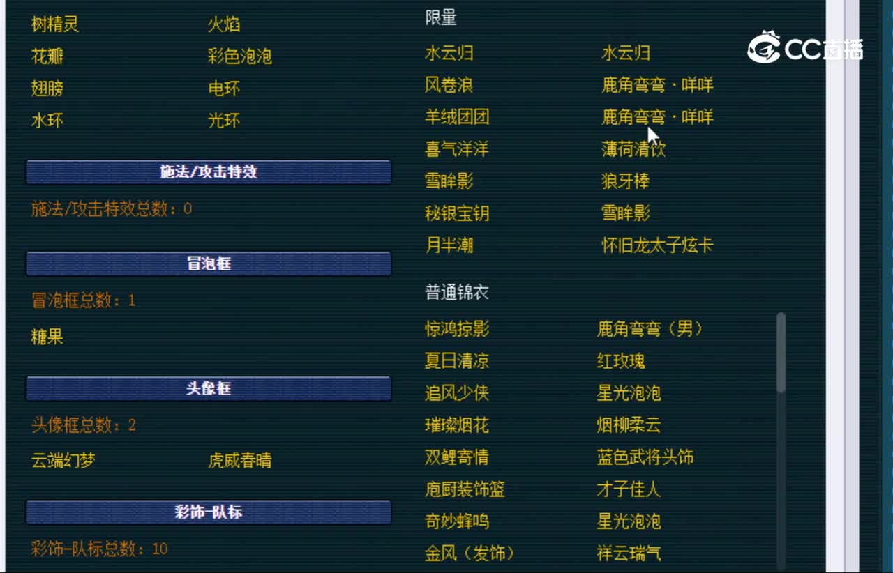 【主播点评】龙宫