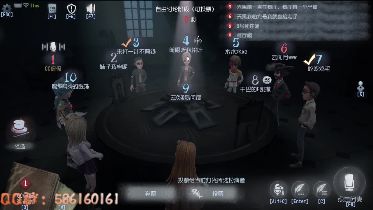 晚上好啊~~~ 第6段