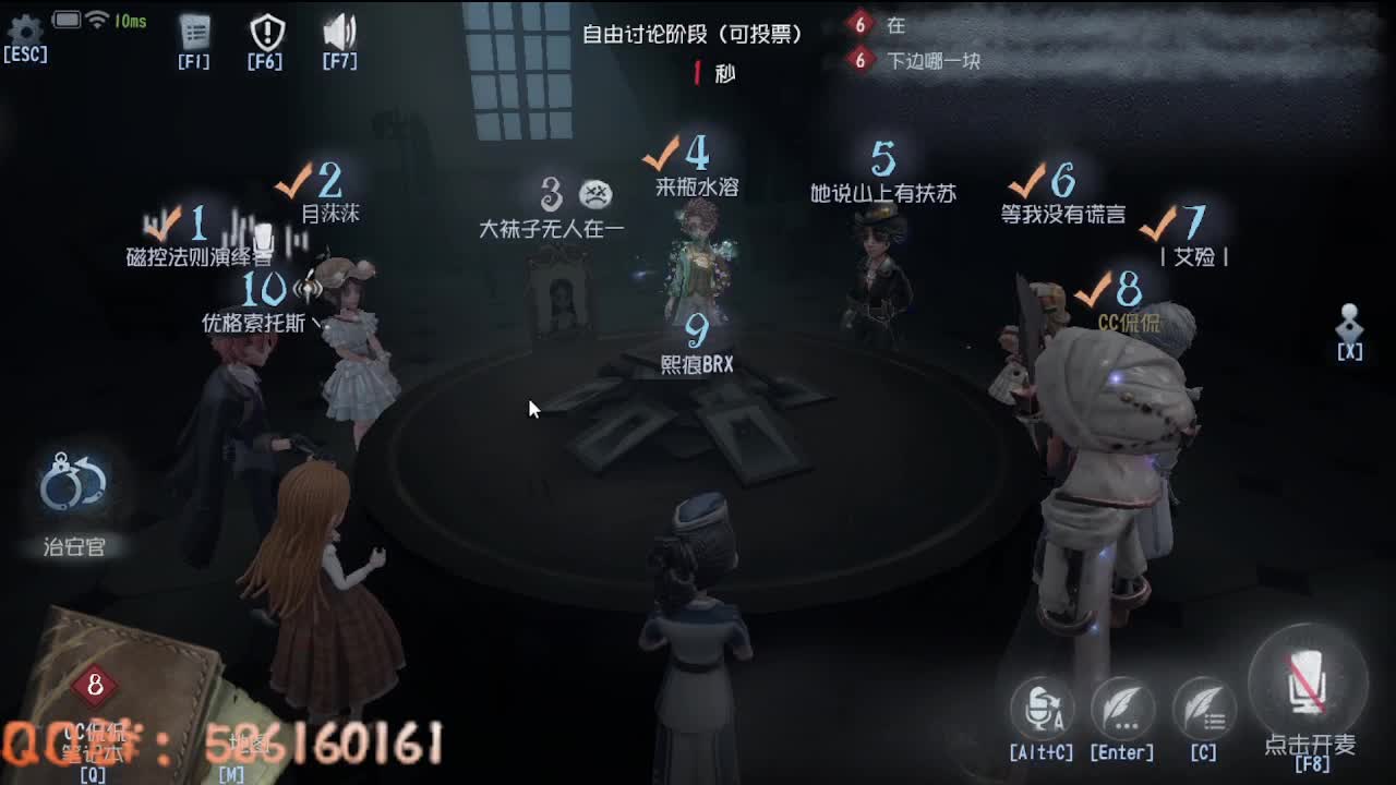 晚上好啊~~~ 第8段