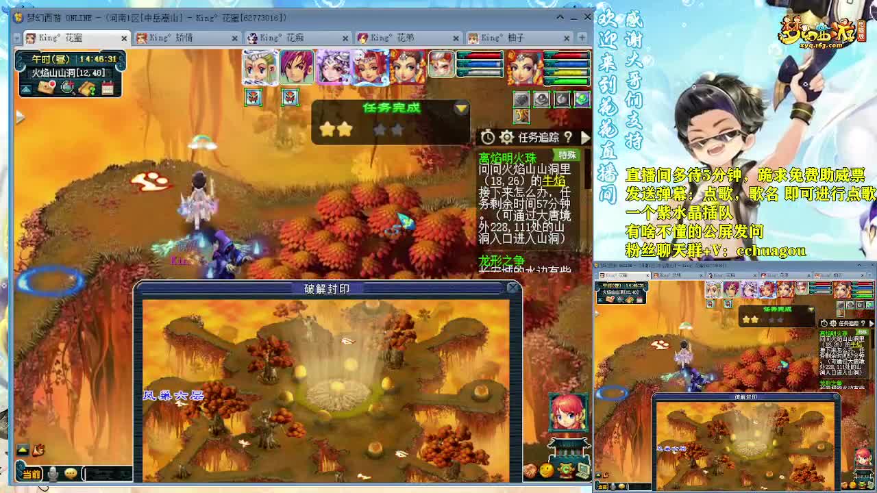 175双物理双龙之战：自助点歌 第2段
