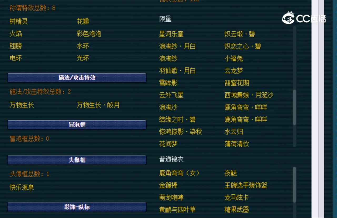 【主播点评】阴曹地府