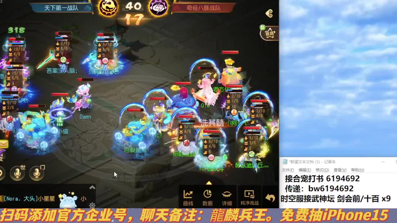 专注勇武9年 第1段