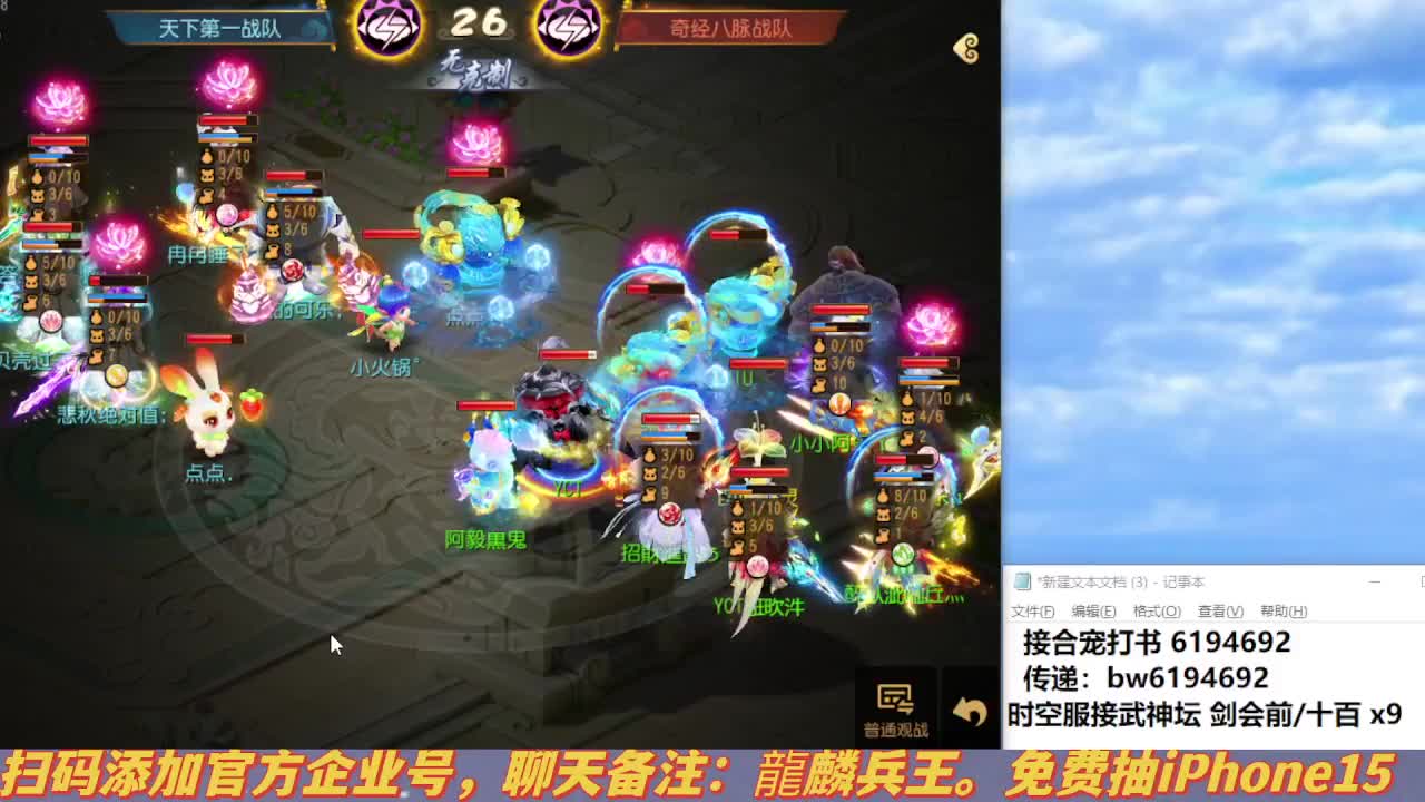 专注勇武9年 第3段