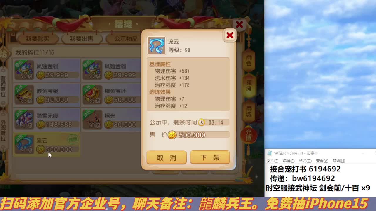 专注勇武9年 第4段