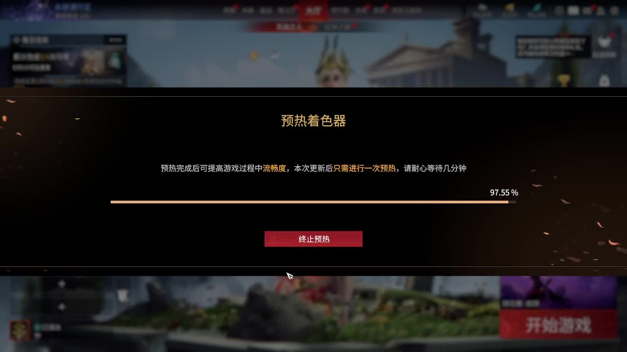 大宋佳人 第1段