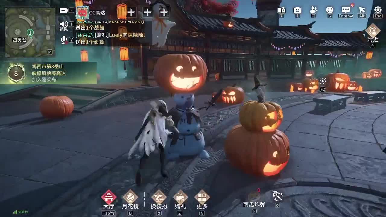 大宋佳人 第3段