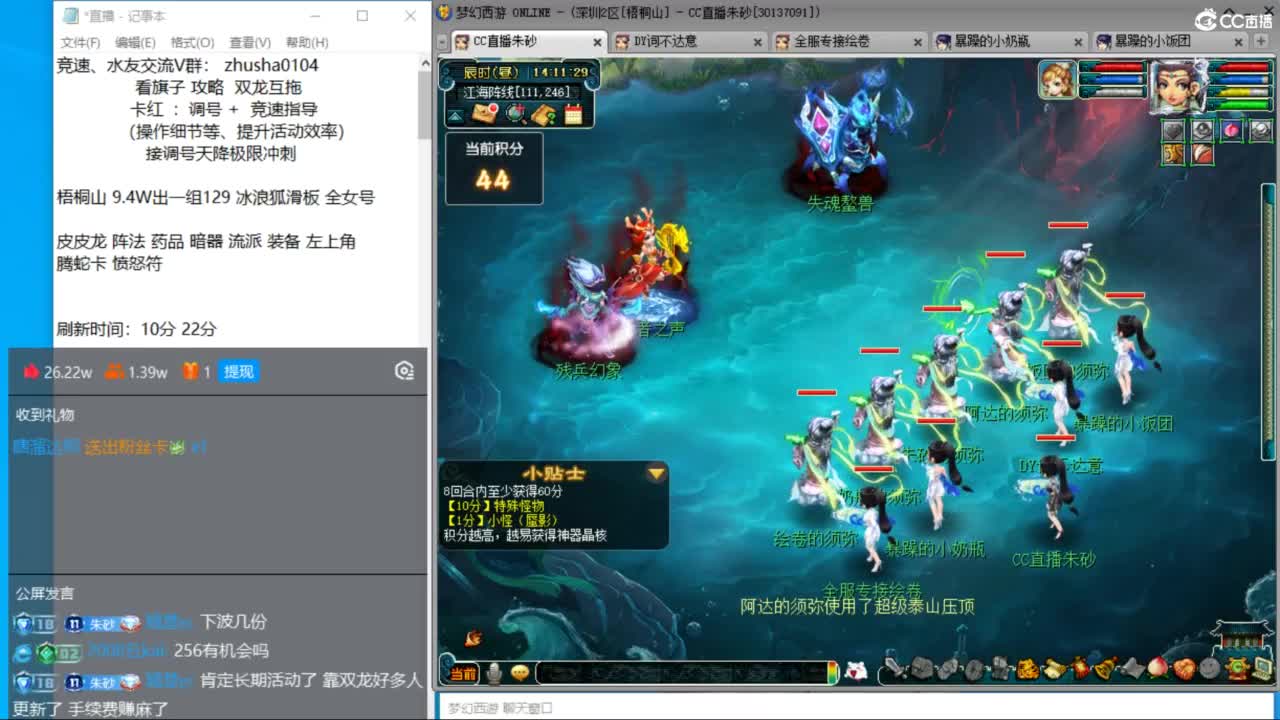 接竞速调号活动冲刺！五NE双龙变强中！ 第1段