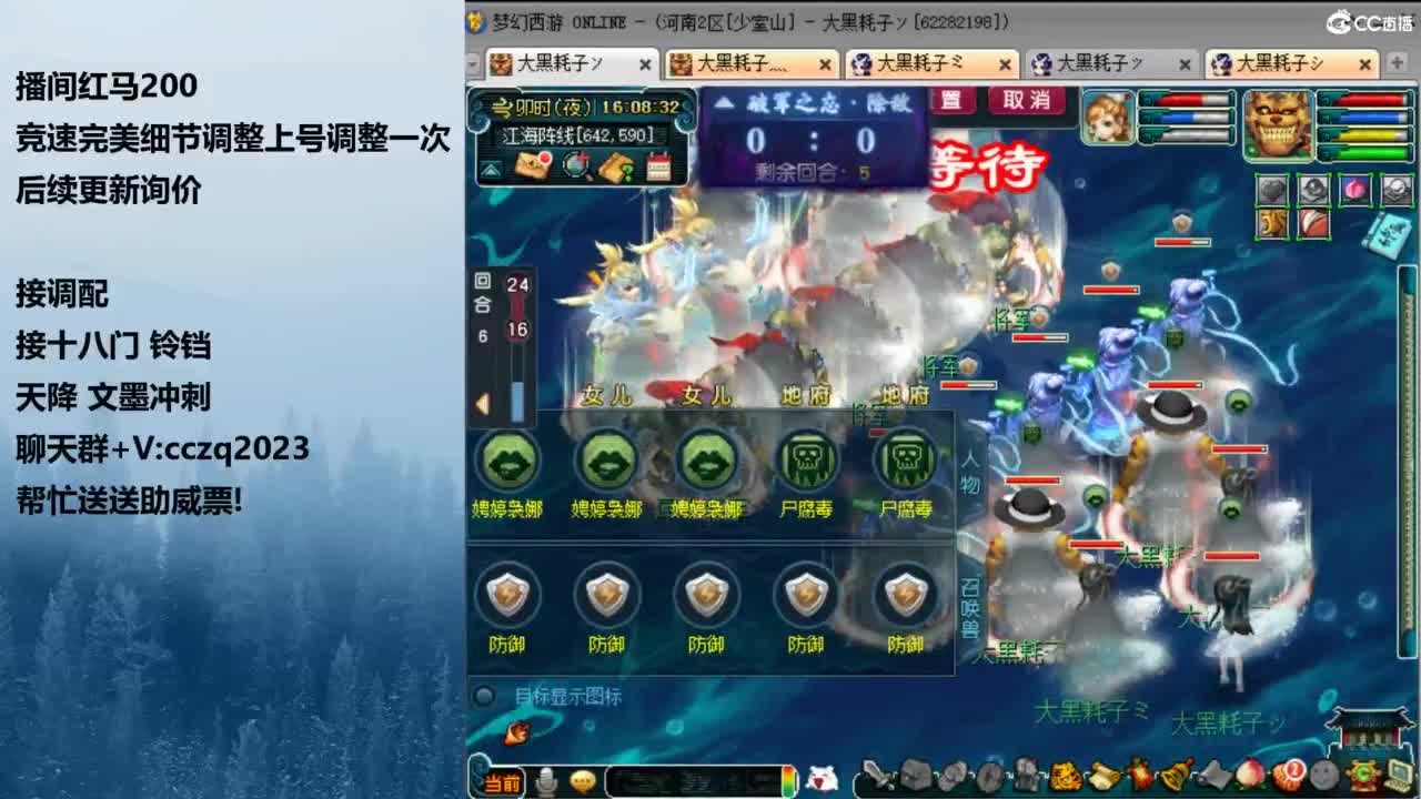 129天花板五固伤 第1段