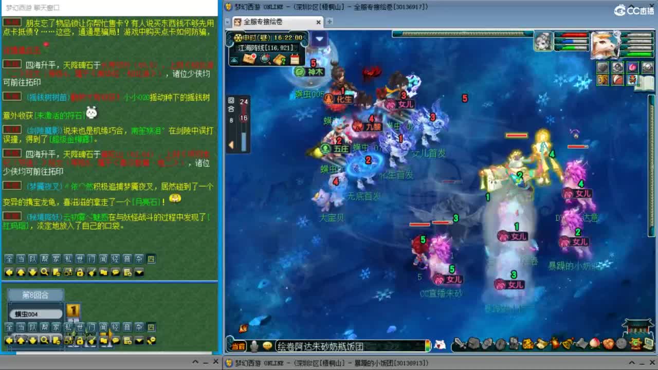 接竞速调号活动冲刺！五NE双龙变强中！ 第5段