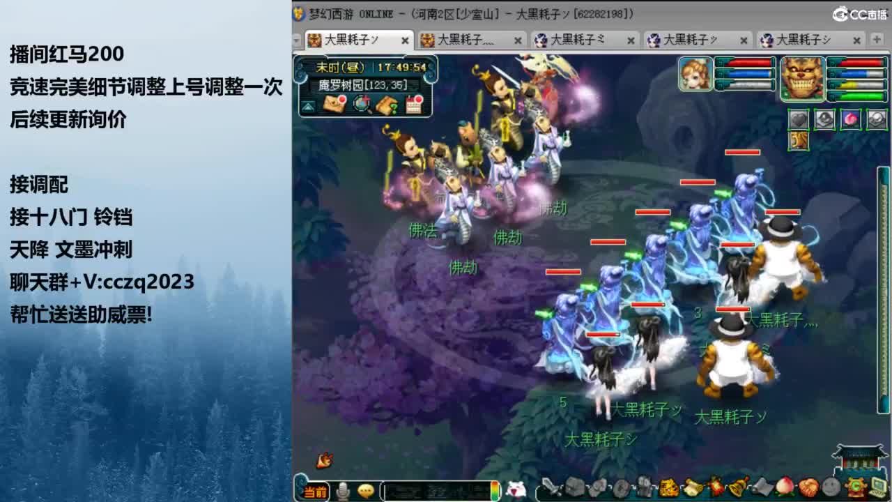 129天花板五固伤 第4段