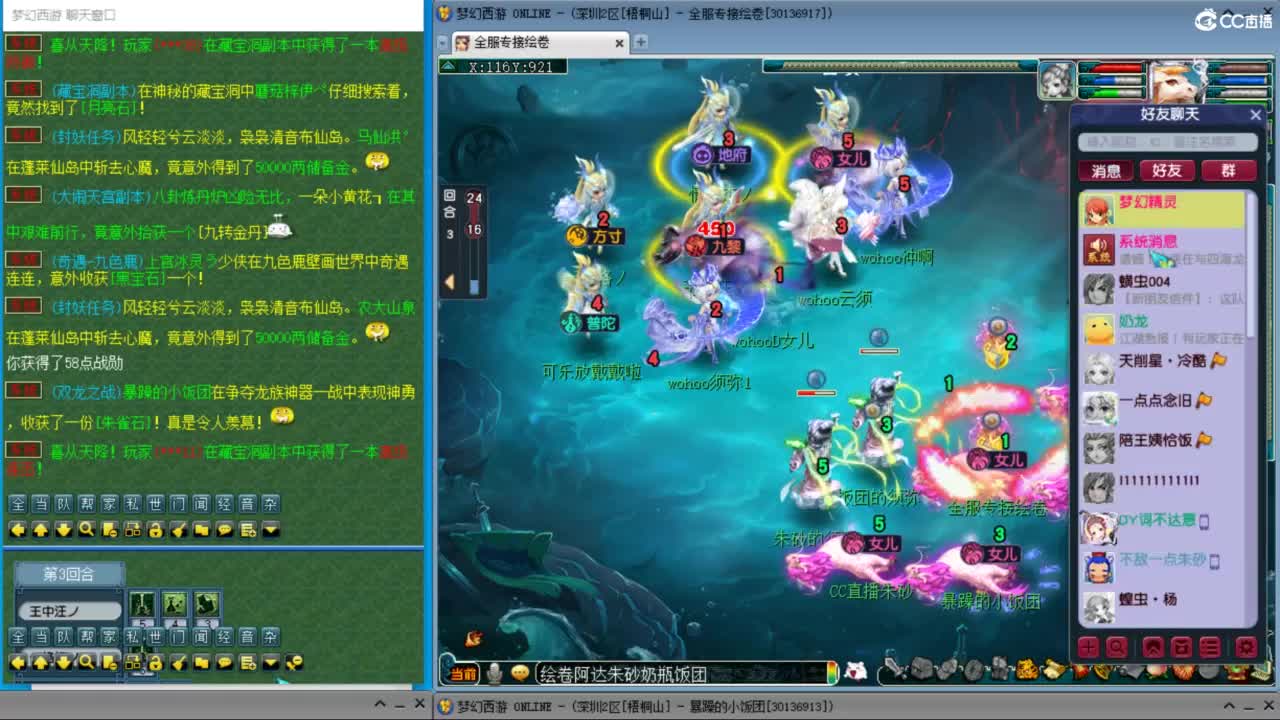 接竞速调号活动冲刺！五NE双龙变强中！ 第6段