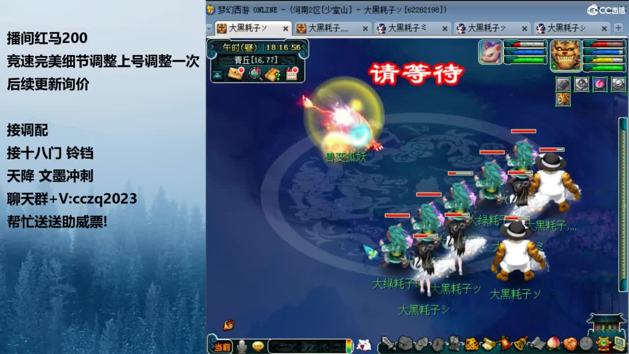 129天花板五固伤 第5段