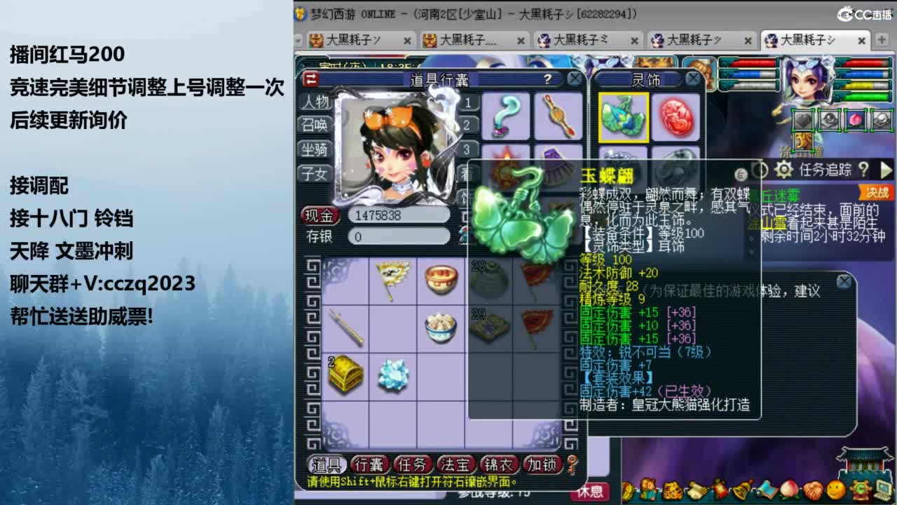 129天花板五固伤 第6段