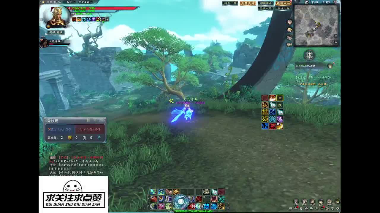 大荒老兵在线怀旧天下贰 第9段