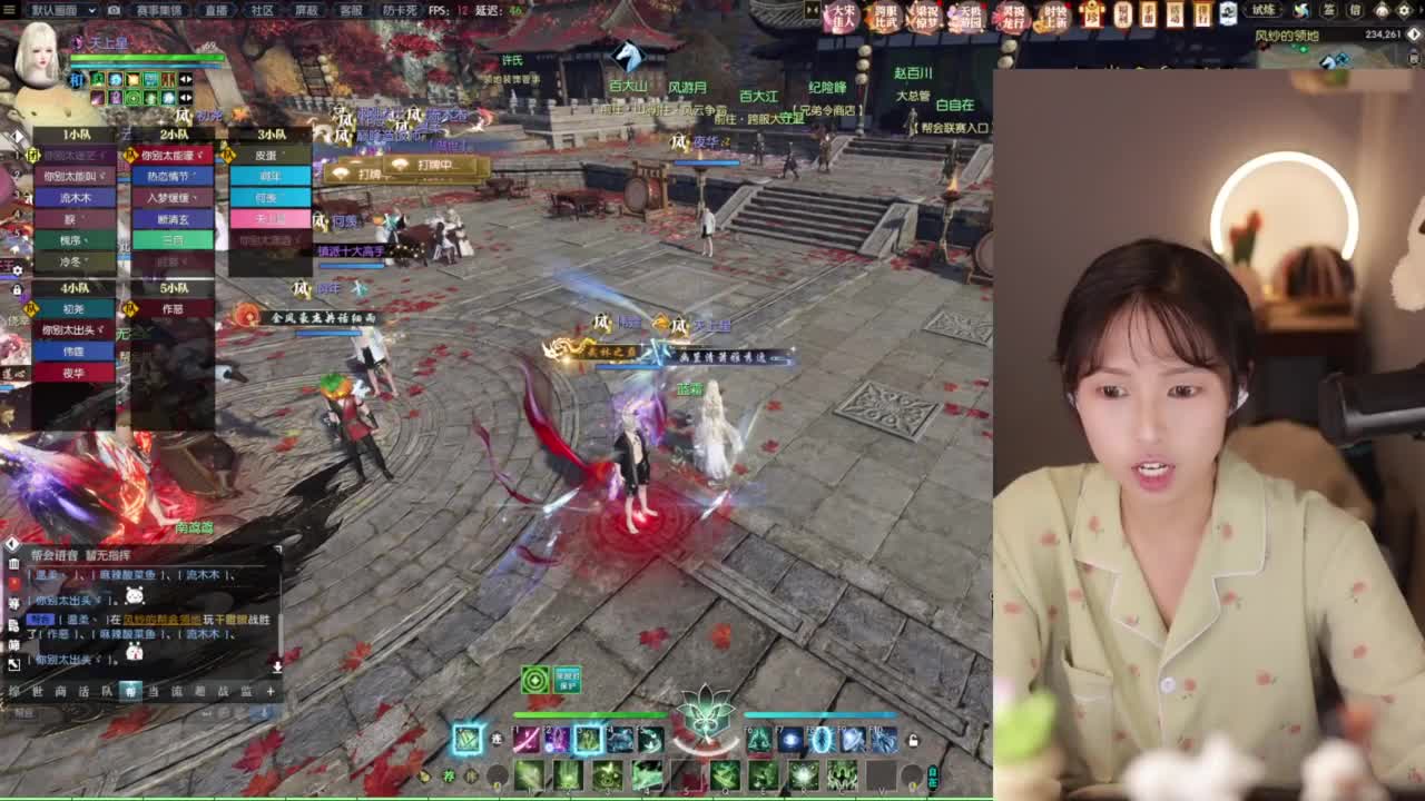 收大宋佳人盒子 第2段