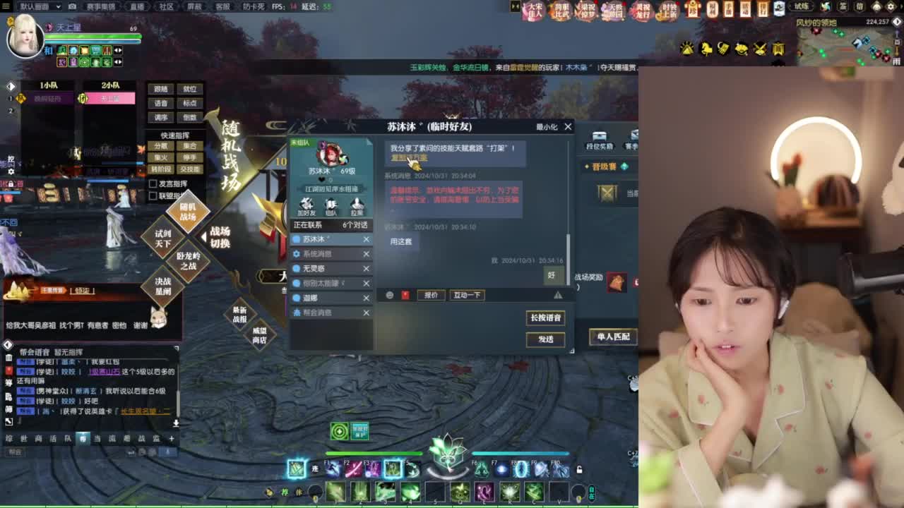 收大宋佳人盒子 第3段