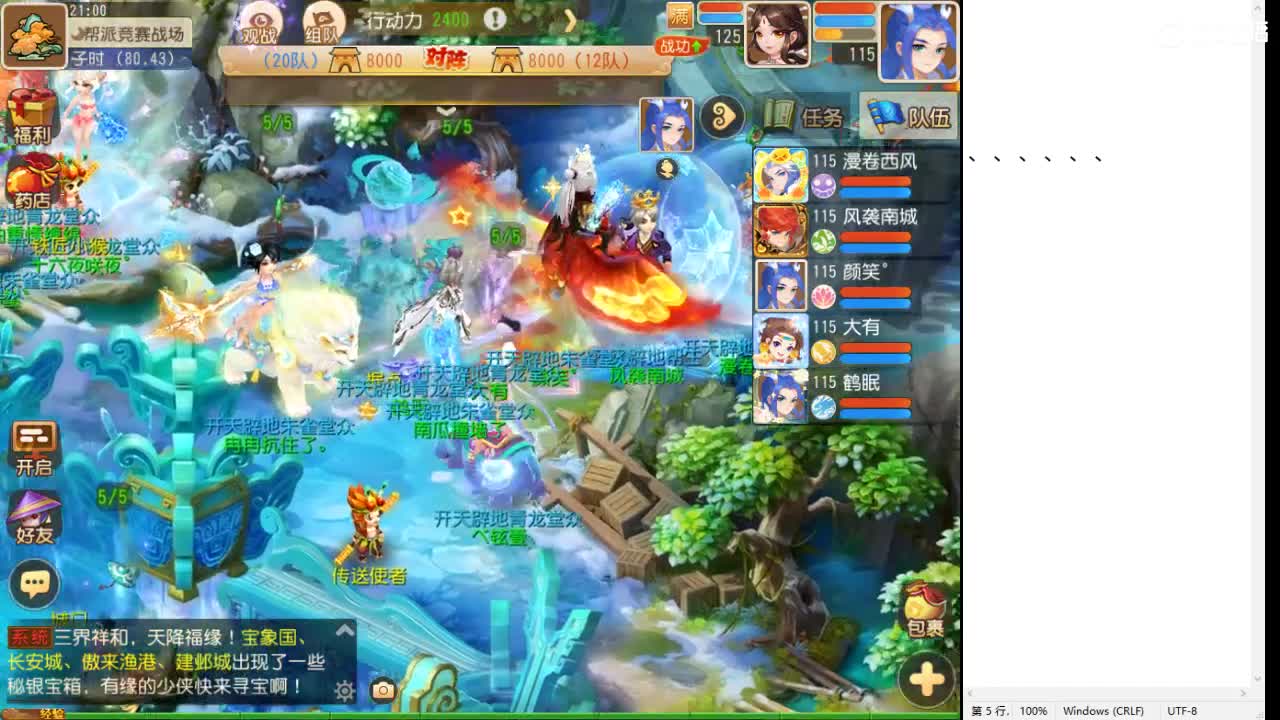 第几分析师？ 第1段