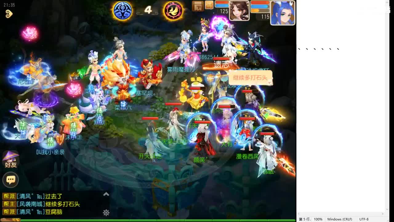 第几分析师？ 第2段