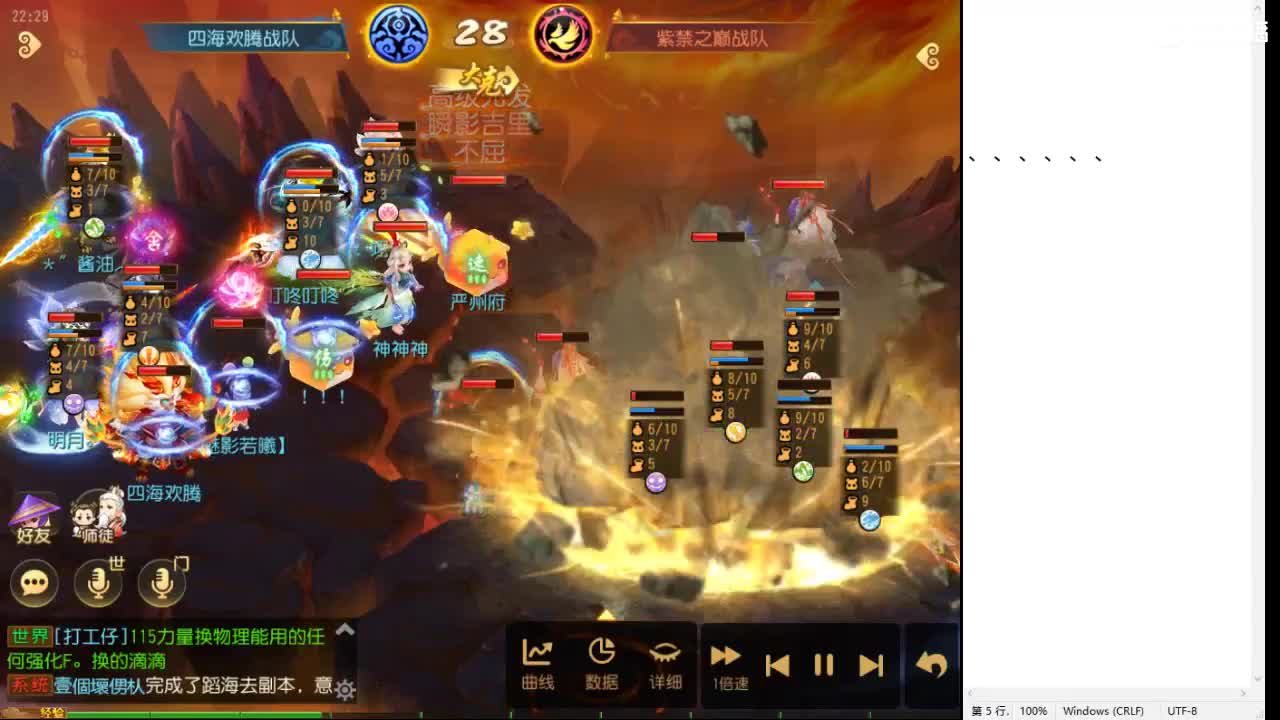 第几分析师？ 第4段