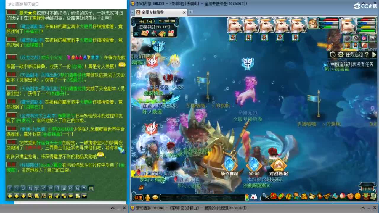 接竞速调号活动冲刺！五NE双龙变强中！ 第3段