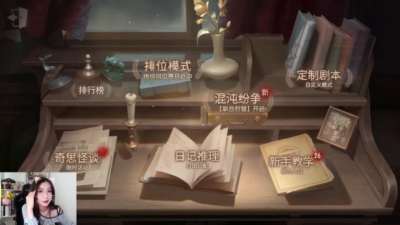 哟哟切克闹 第1段