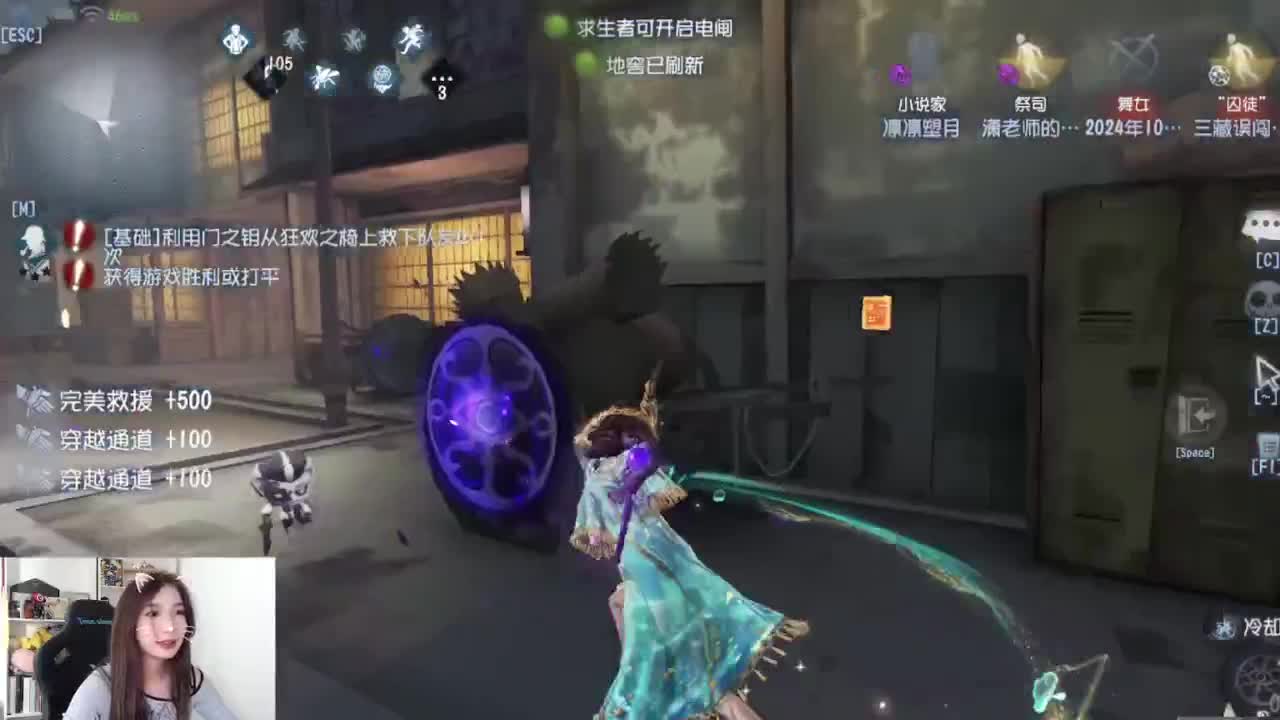 哟哟切克闹 第4段