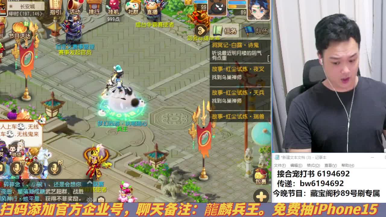 专注勇武9年 第1段