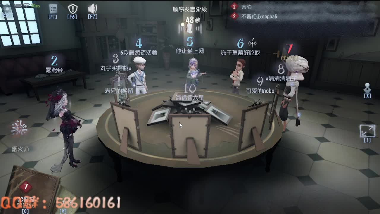 晚上好啊~~~ 第1段