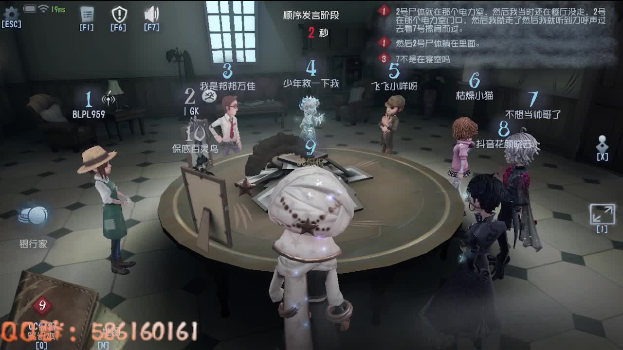 晚上好啊~~~ 第2段