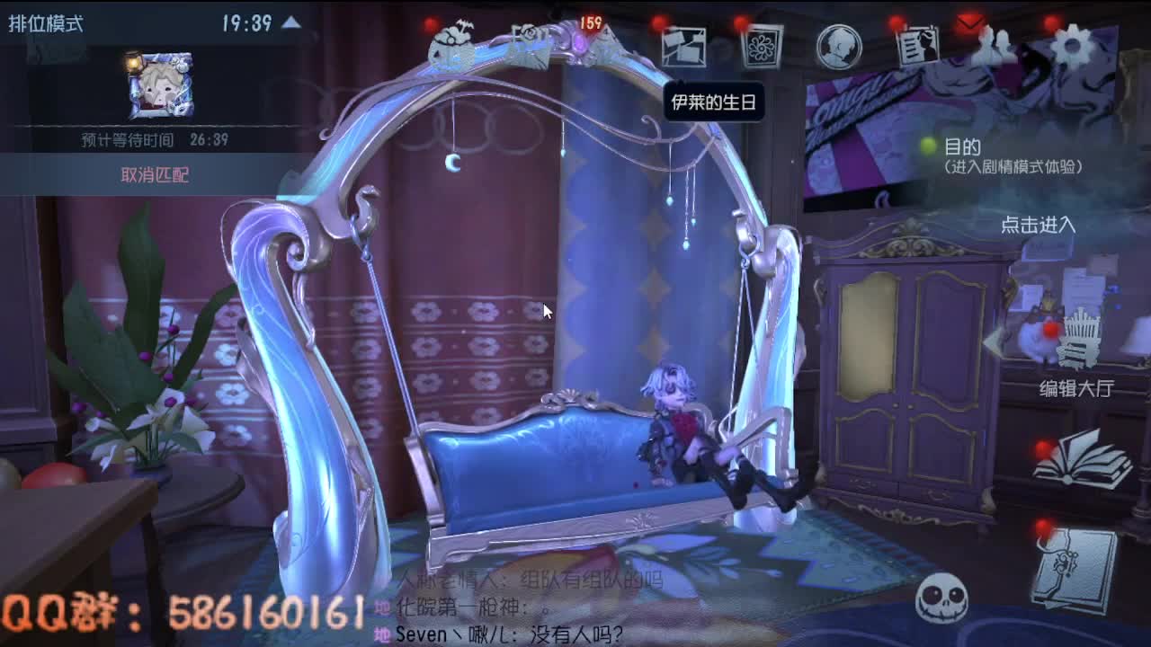 晚上好啊~~~ 第3段