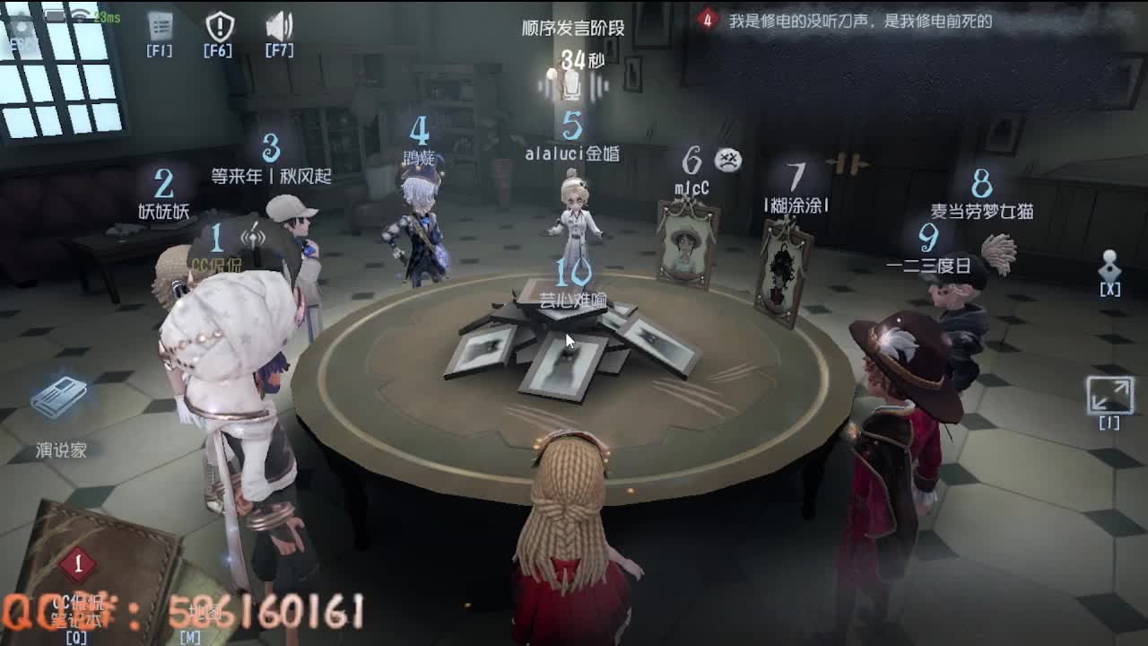 晚上好啊~~~ 第5段