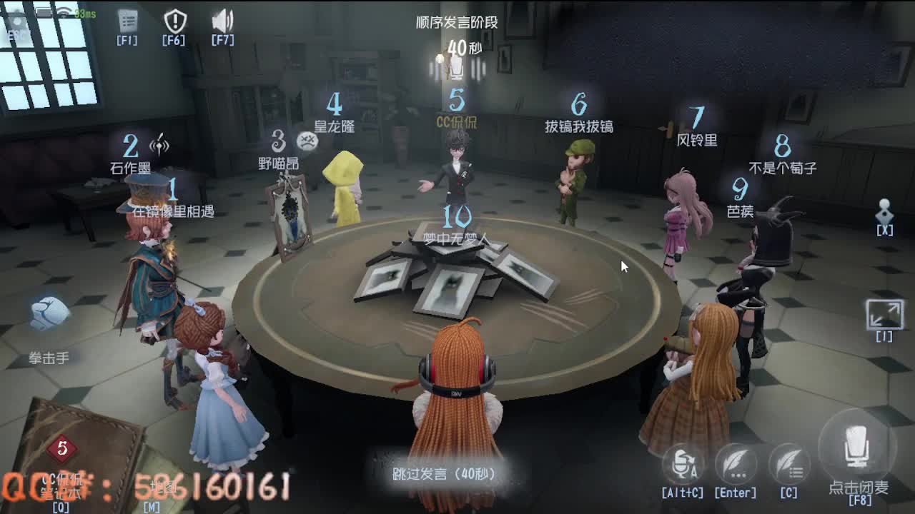 晚上好啊~~~ 第7段