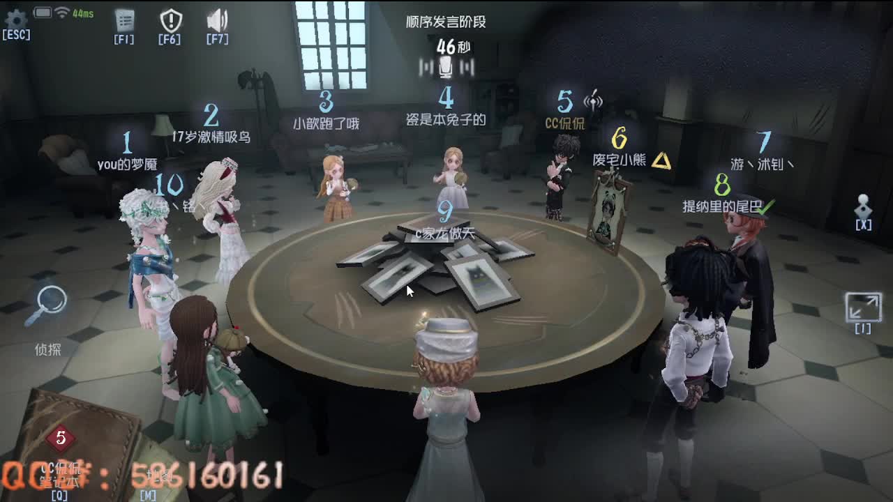 晚上好啊~~~ 第9段