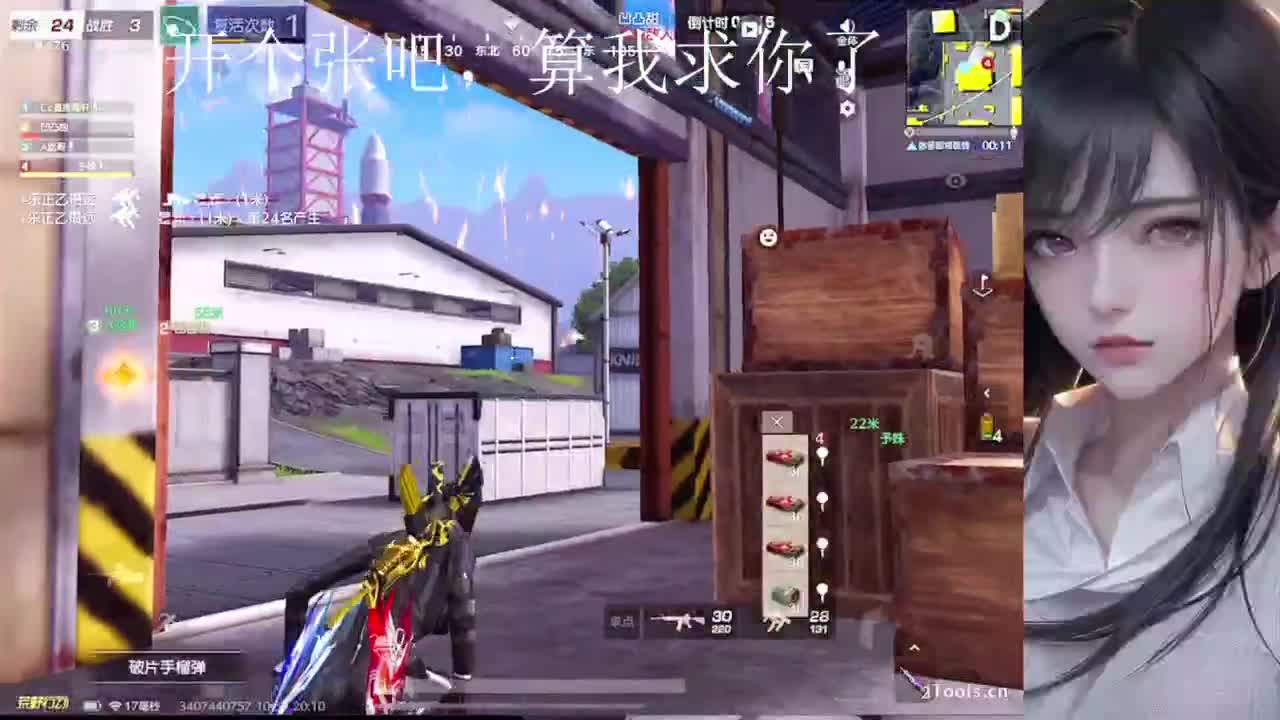 真的帅呀 第1段