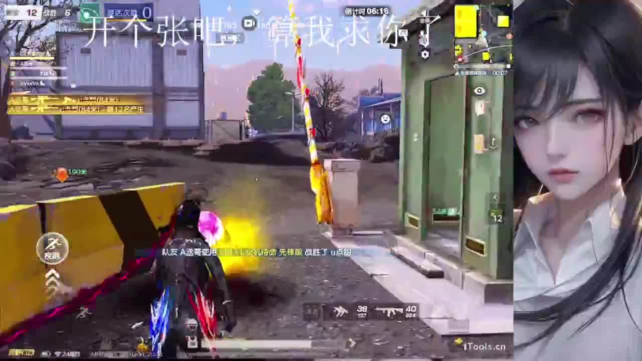 真的帅呀 第2段