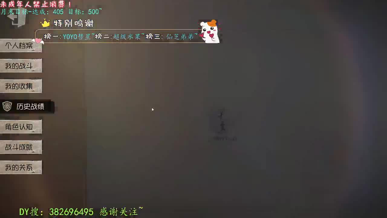 丨做自己！丨感谢陪伴~感恩有你！ 第2段