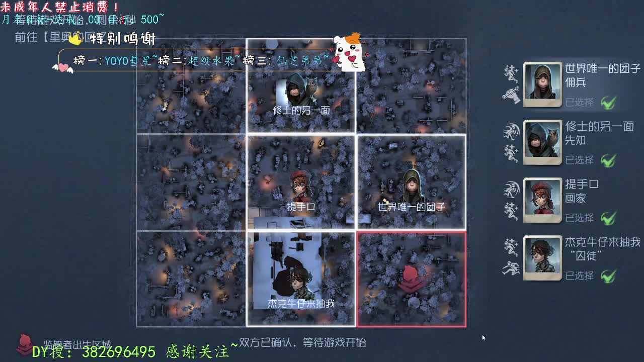 丨做自己！丨感谢陪伴~感恩有你！ 第3段