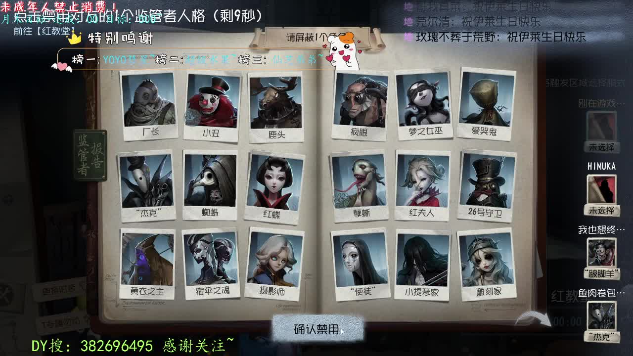 丨做自己！丨感谢陪伴~感恩有你！ 第4段