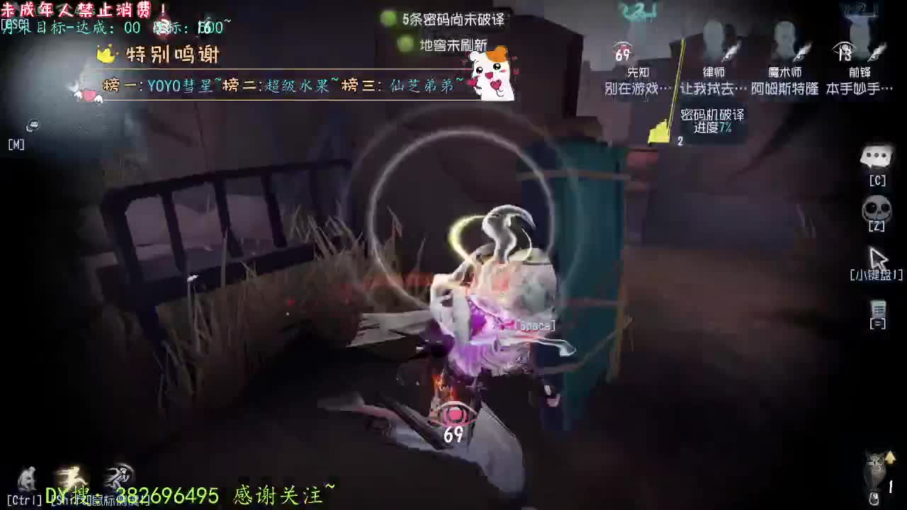 丨做自己！丨感谢陪伴~感恩有你！ 第5段